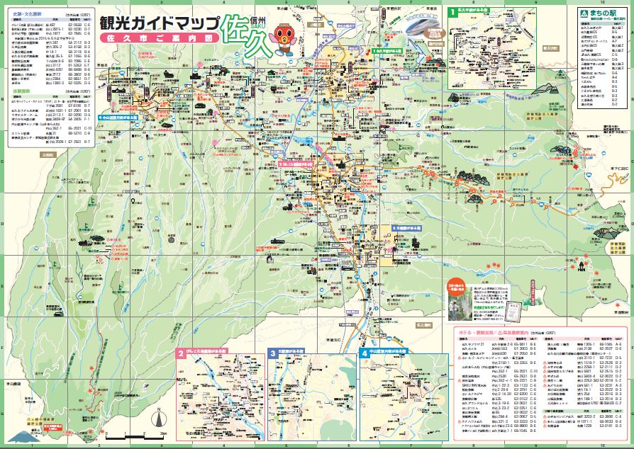 http://www.sakukankou.jp/MT/mtblog/info/map.JPG