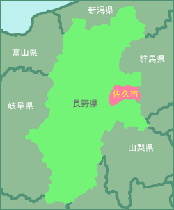 佐久市　地勢図.png