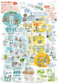 野沢中込半日旅路MAP-OK_ページ_1.jpg