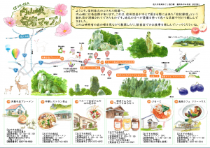 内山峡奇岩マップ.png