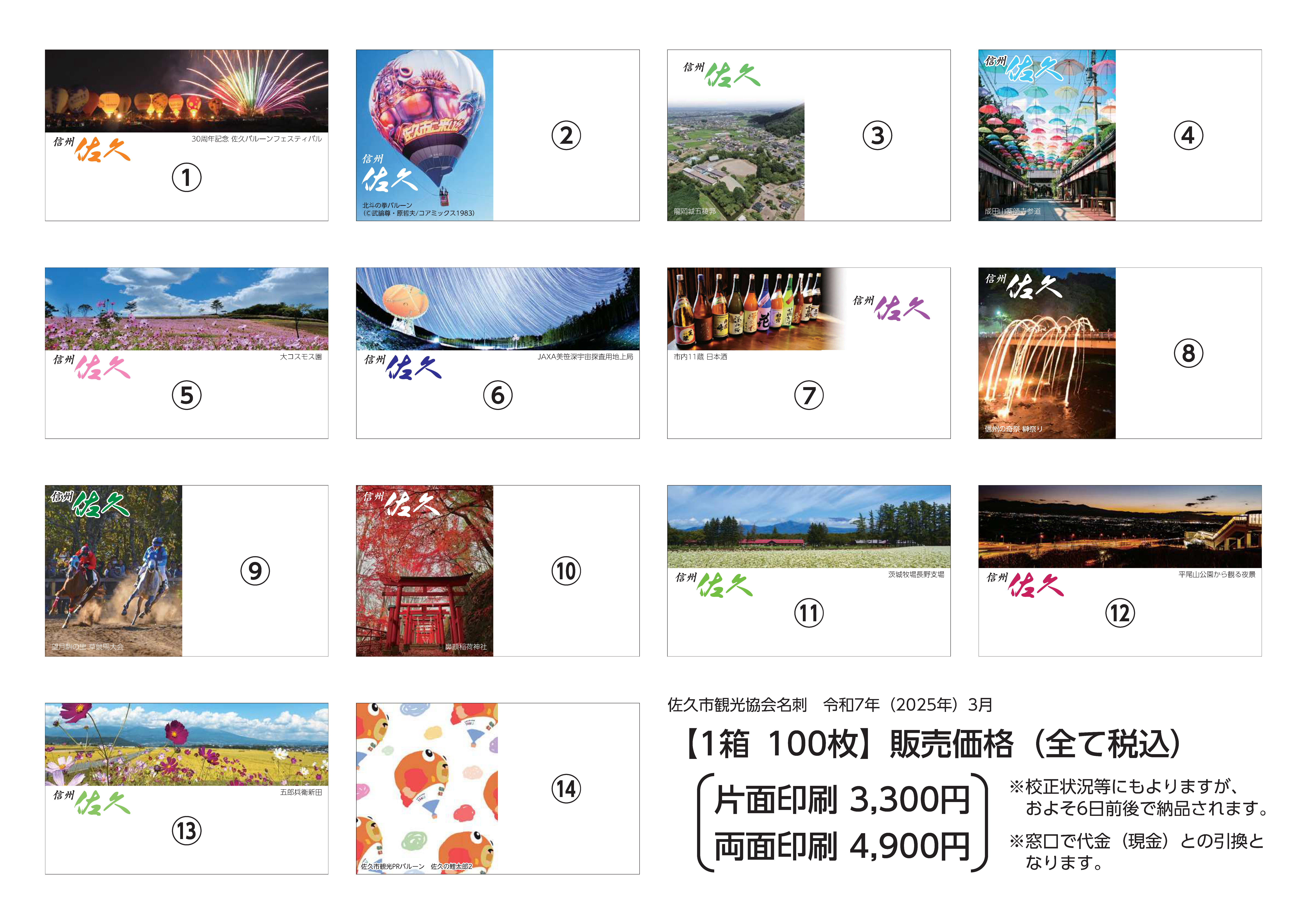 http://www.sakukankou.jp/topics/%E3%82%BF%E3%82%A4%E3%83%88%E3%83%AB%E3%81%AA%E3%81%97.png