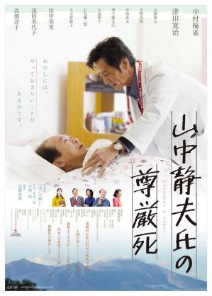 ポスター.jpgのサムネイル画像