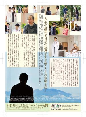 解説.jpgのサムネイル画像のサムネイル画像