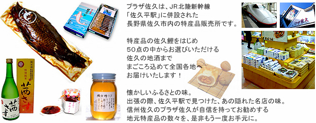 http://www.sakukankou.jp/topics/topimg01-2.jpg