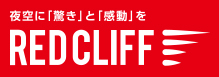 株式会社レッドクリフ