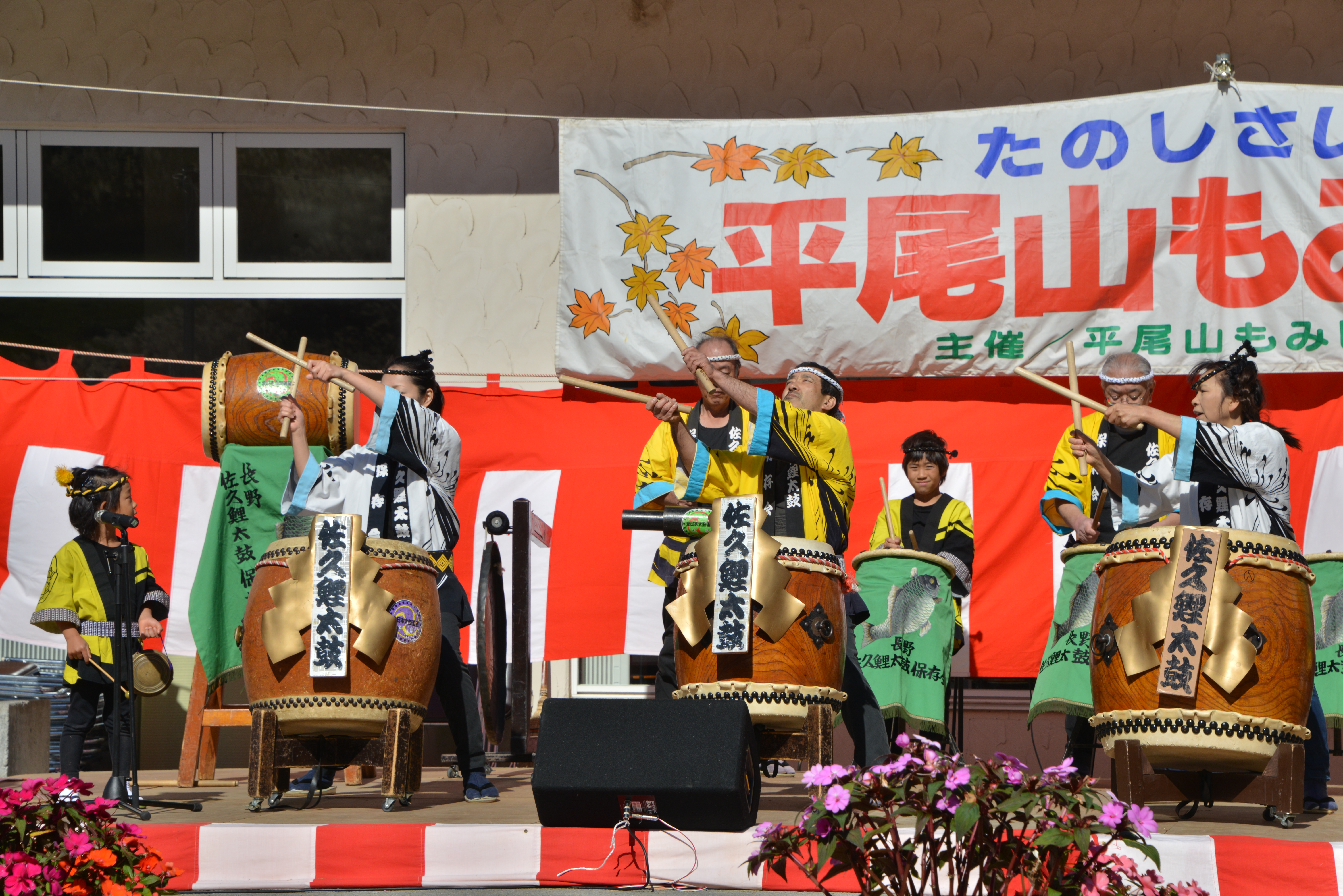 平尾山もみじ祭り（10月最終日曜日）