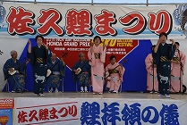 佐久鯉まつり（5月5日）