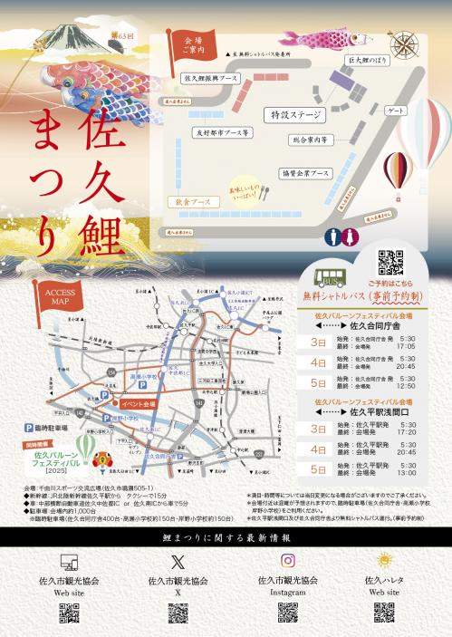 裏面A4.jpg