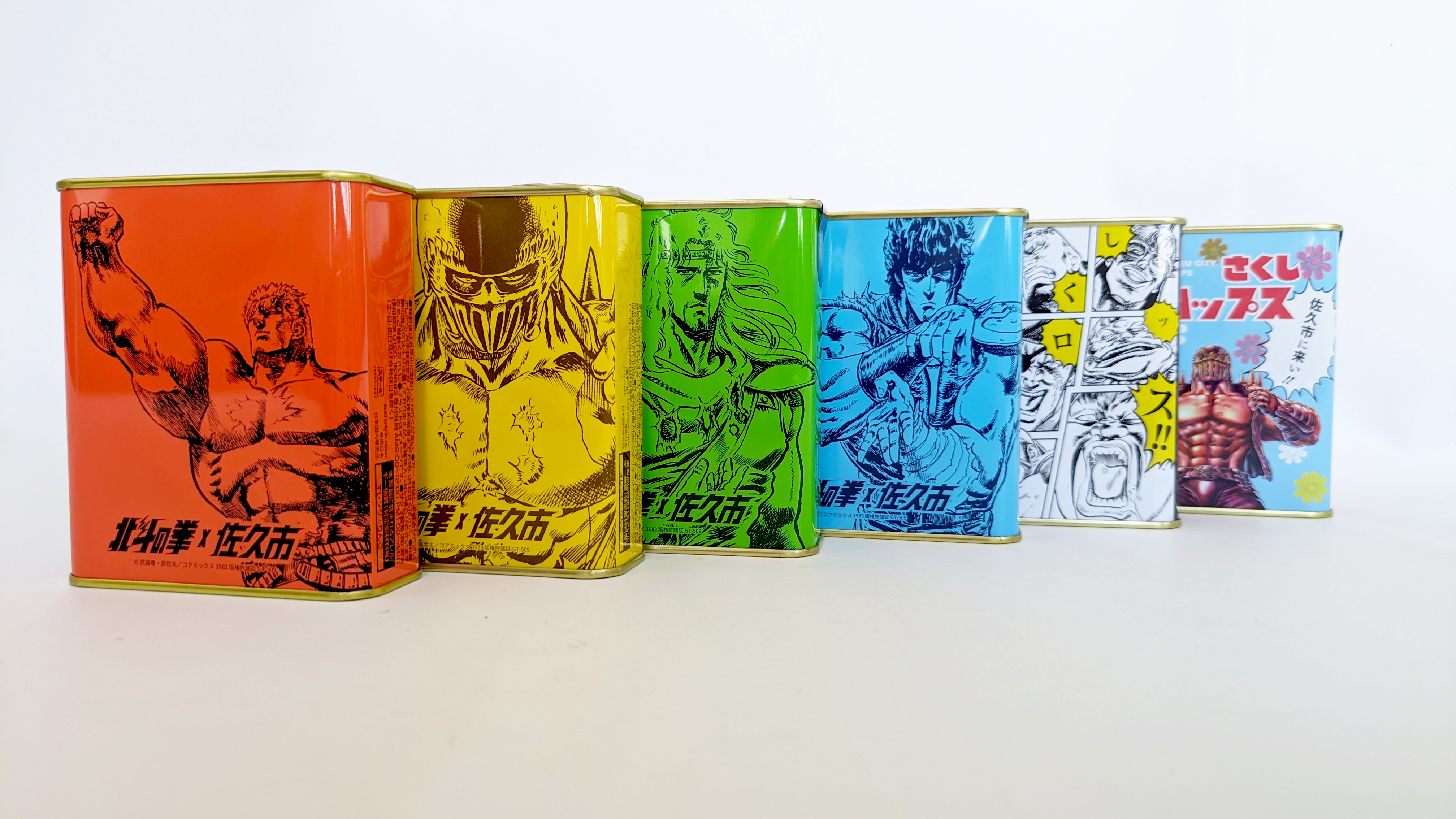 北斗の拳ドロップス
