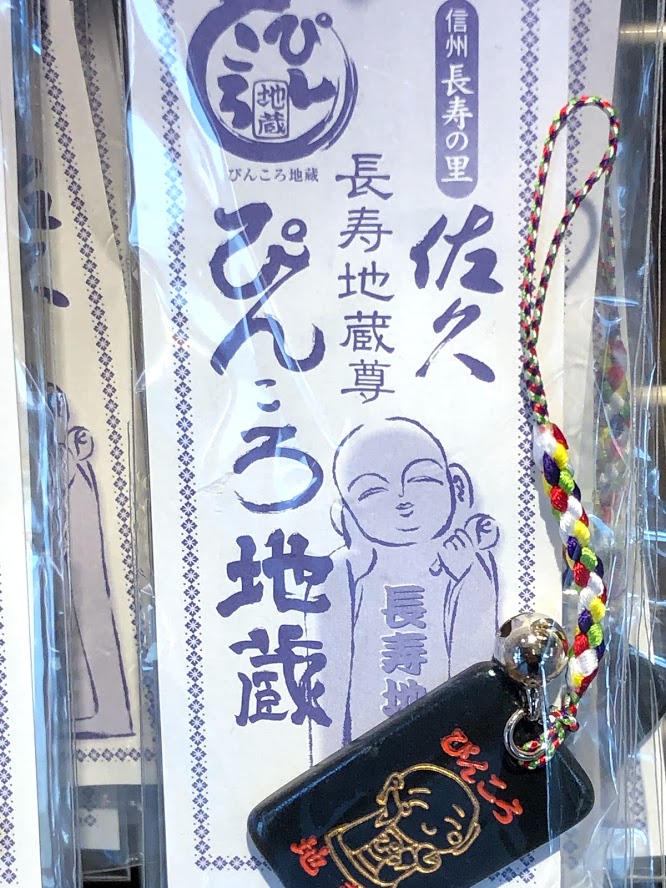 http://www.sakukankou.jp/topics/%E3%82%B9%E3%83%88%E3%83%A9%E3%83%83%E3 ...